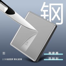 镜面钢化玻璃薄款开关五孔插座面板家用一开双控86型暗装