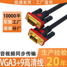 vga��3+9�ҕ��X�@ʾ���B�Ӿ�VGA���往���̌��Ô�����1.5�����l