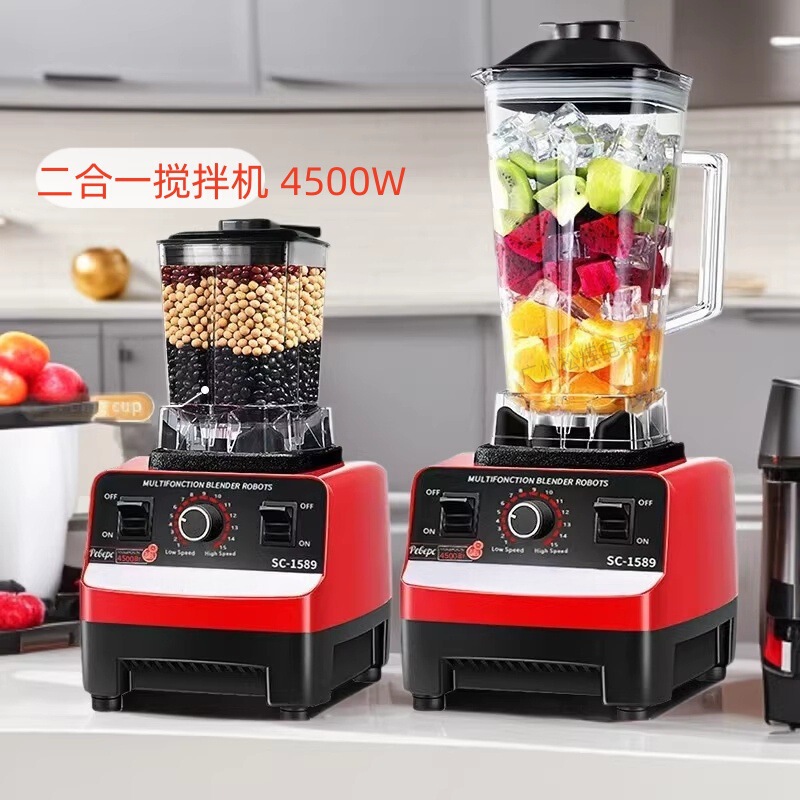 Cross-Border Household Blender 4500W Double Cup Pulp Juice Separation Mixer Food Processor Ice Crusher