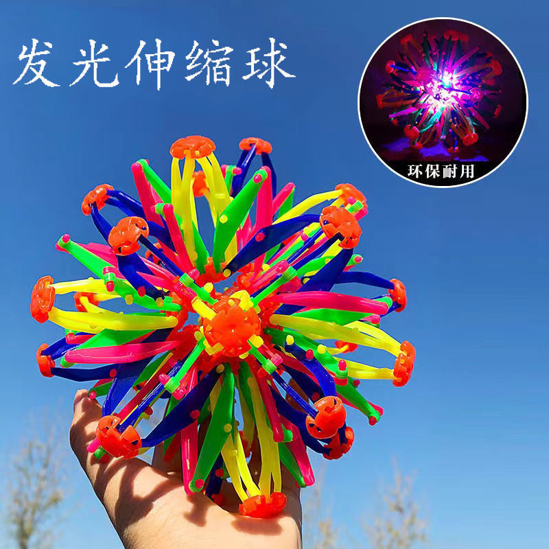 Telescopic ball wholesale Magic Toys Parenting interaction deformation Elastic force Amazing Shrink Small Manufactor