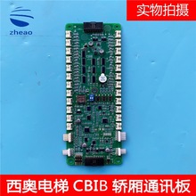 �������W����I�����ư�CBIBͨӍ��MCTC-CTW-A1�B�Ӿ�ȫ��