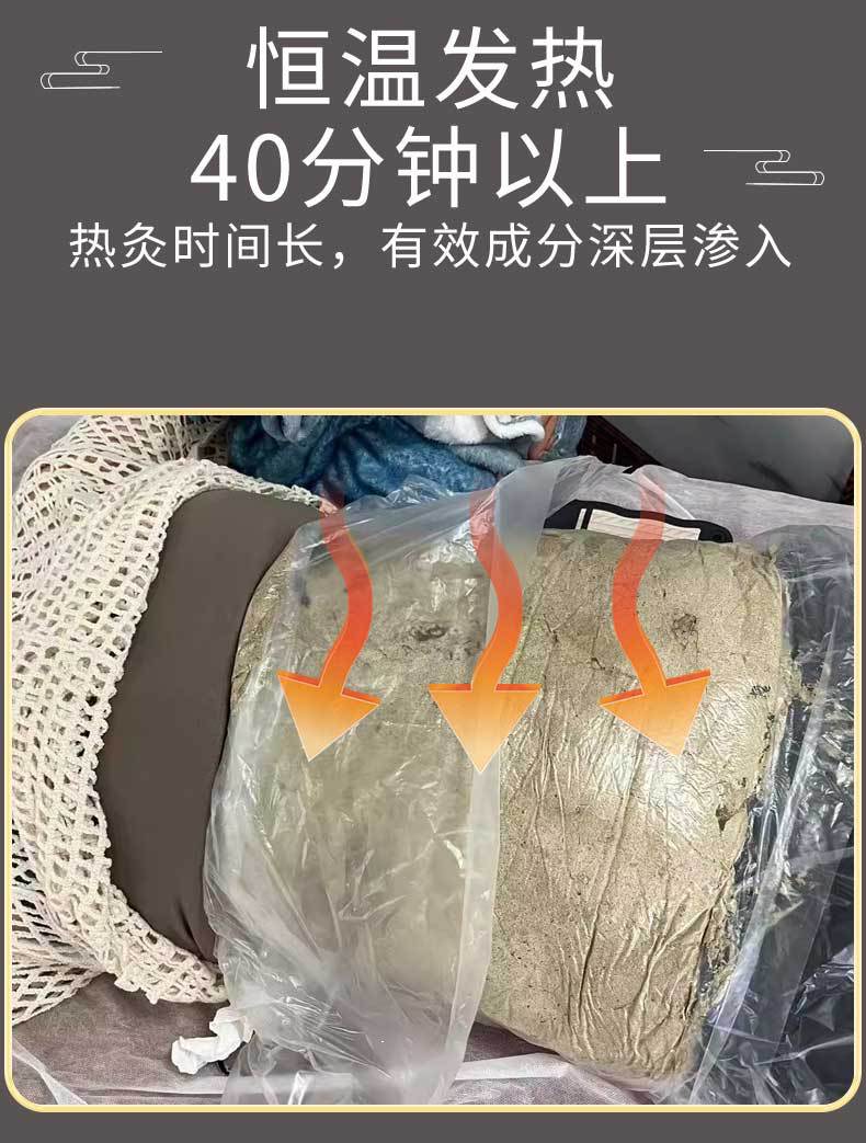 Herbal Heat Therapy Moxibustion Paste 700g Full Body Warming Topical Care for Spa and Wellness Use quality and texture