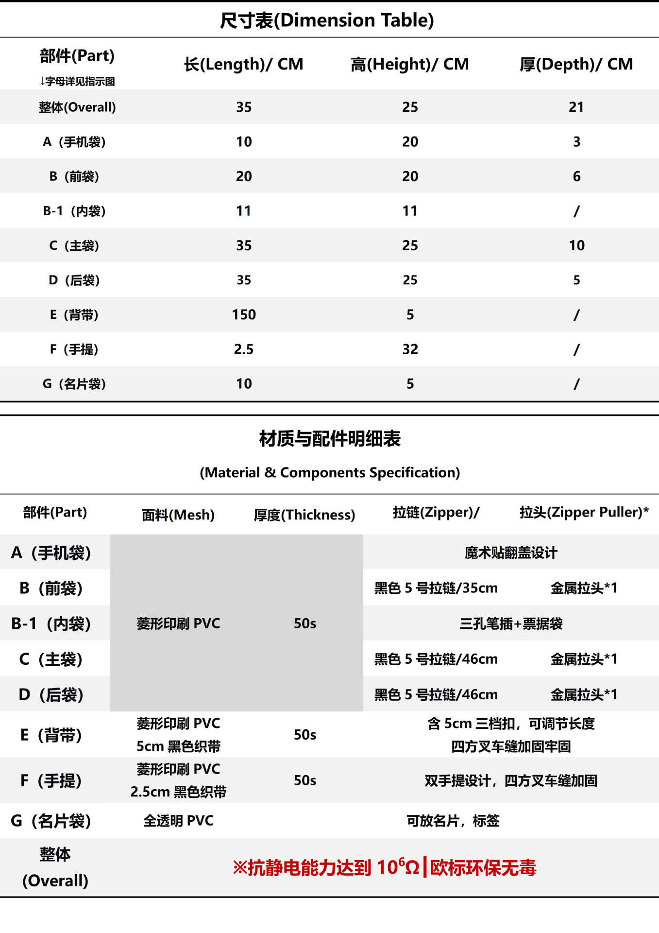 352521雙主袋菱形印刷挎包有手提_01