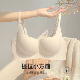 轻薄透气舒适小方领内衣女无痕软支撑小胸提拉聚拢收副乳文胸罩