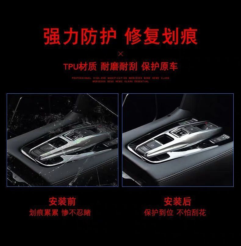Interior Film for Mazda 3 Axela, Atenza Cx-30 Central Control Navigation Transparent Tpu Protective Film Modification Decoration