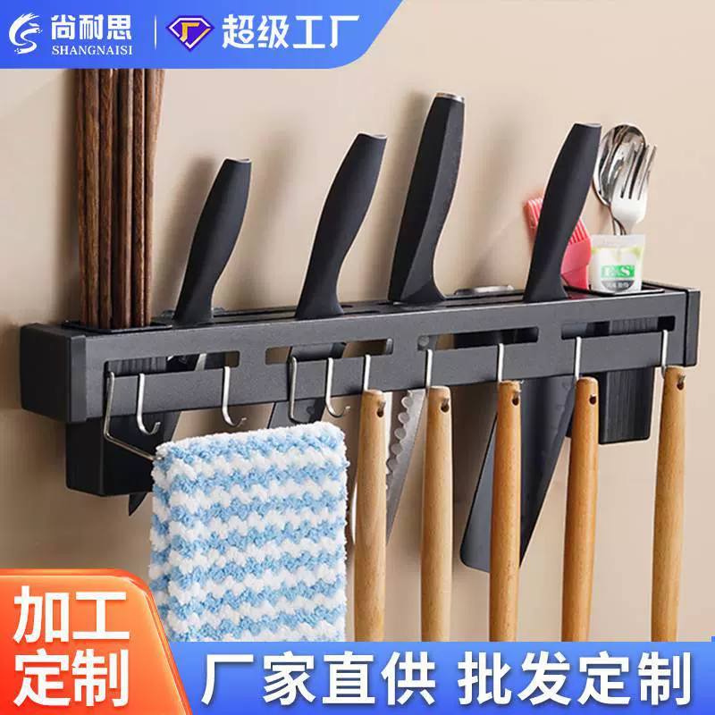 不锈钢刀架筷子筒多功能刀具收纳架壁挂式厨房挂架免打孔跨境直销