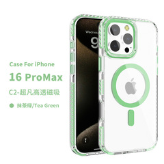 新型アップル16e携帯電話保護カバー2色転倒防止用アップル16pro max透明磁気吸引携帯ケース