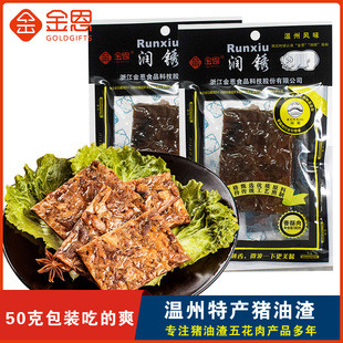 ������P�����i����50g/���������廨������خaС����ʳ������