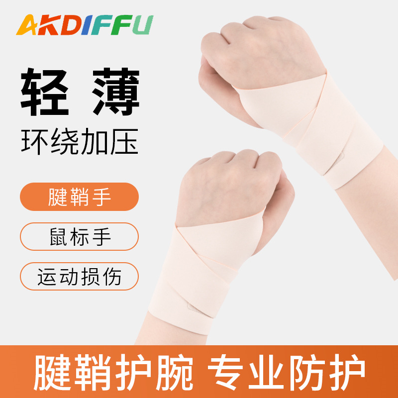 Nuevo protector de muñeca Lycra protector de muñeca deportivo fino de presión ajustable bidireccional protector de muñeca con mancuerna de bádminton