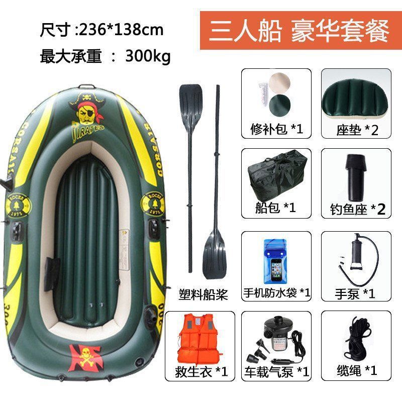厚みのある耐摩耗性ゴムボート、極厚の野生の釣り専用ボート、漁船、ラッシュボート、インフレータブルボート、フローティングプラットフォーム、234人|undefined