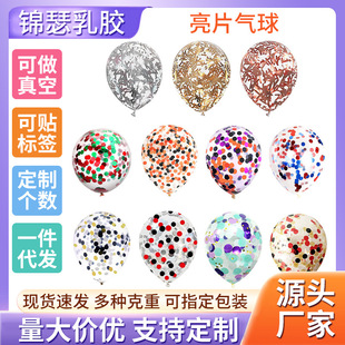 �羳���l12����Ƭ����Ʒ�|�}�Q����Ƭ�������չ������}�Ɍ��b�