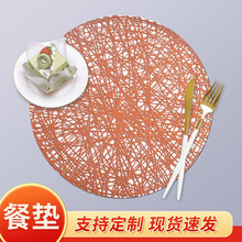 ���ñP��A�θ���͉|����r���U���������͵�Wʽ��˹��PVC�|