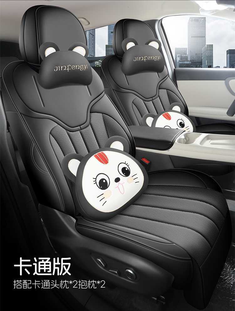 26 models of Changan Qiyuan Q05 special seat covers, max full-cover leather seat covers, 405air modified car seat cushion covers