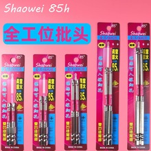 ����ȫ��λ���^ 늄ӿ��_���ݽz���^ ����S2 ����ʮ��PH2���^���b