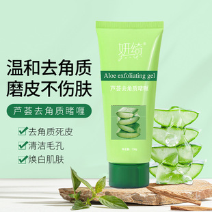 Hydrating, Moisturizing, Essence Cream, Women's Mask, After-Sun Repair, Hair Replacement Wholesale