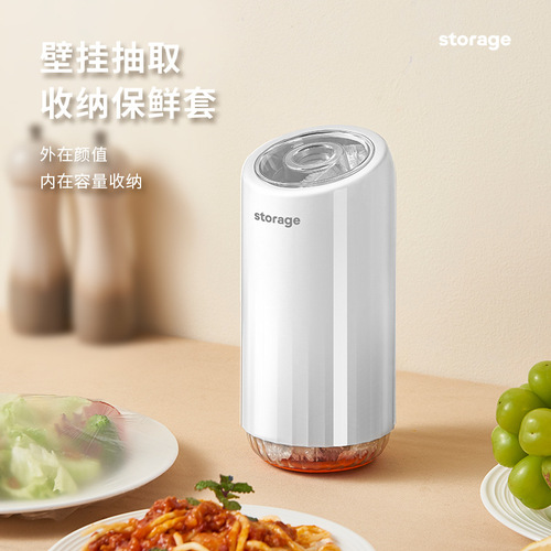 Kitchen wall-mounted punch-free plastic wrap storage box bathroom toilet shower cap storage box shoe cover storage box