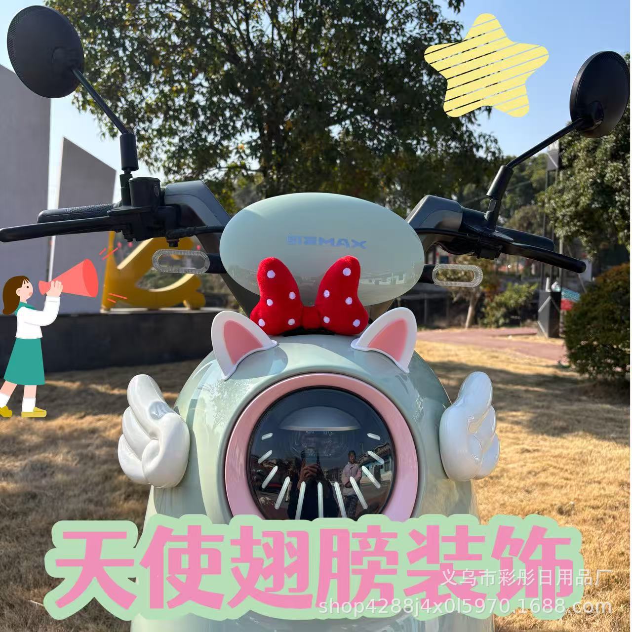 天使翅膀电动车摩托车装饰品猫耳朵小贴片头盔上的装饰头盔配件