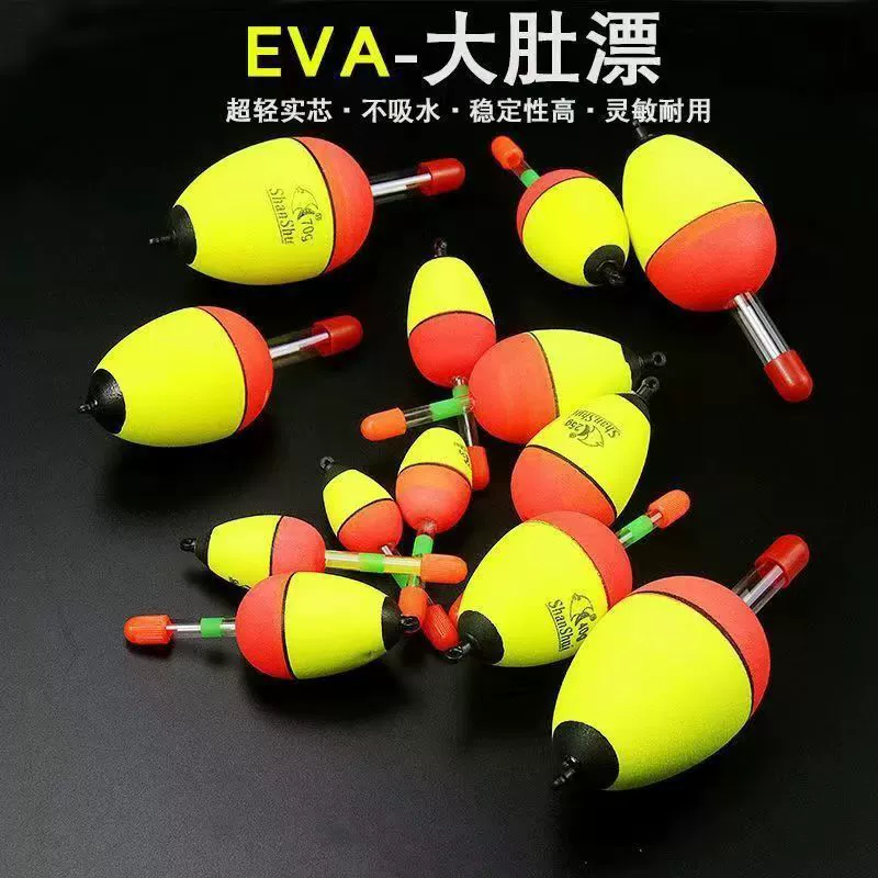 Прямые продажи с фабрики EVA поплавок с большим животом Awa поплавок дальнего действия литой морской рыбалки поплавок морской удочки можно вставить в светящийся поплавок для рыбалки на палочке