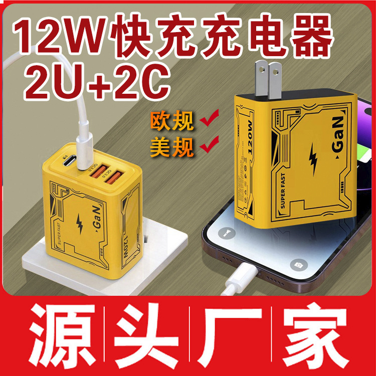 Cross-Border New Model Rhubarb Mecha Mobile Phone Charger Pd Full Protocol Fast Charging Head European, American and British Travel Plug Cross-Border New Model Rhubarb Mecha Mobile Phone Charger Pd Full Protocol Fast Charging Head European, American and British Travel Plug