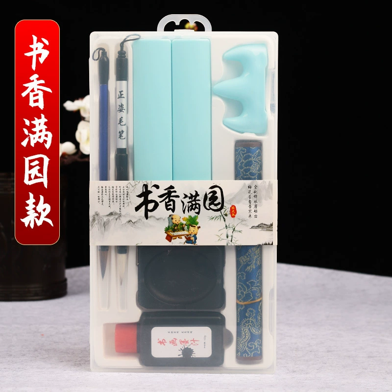 Кисть для письма для учащихся начальной школы, набор handheld