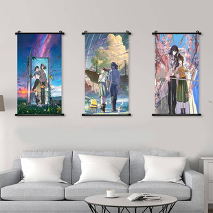 Ling Bua's Journey Hanging Picture New Haicheng Animation Poster Second Dimension Dormitory Bedroom Decoration Wallpaper Wall Sticker Scroll Picture