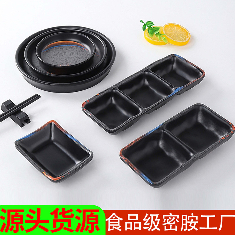 Melamine Black Dipping Sauce Dish Thickened Hot Pot Japanese Restaurant Plastic Pickle Cold Dish Snack Dish Barbecue Seasoning Dish Melamine Black Dipping Sauce Dish Thickened Hot Pot Japanese Restaurant Plastic Pickle Cold Dish Snack Dish Barbecue Seasoning Dish