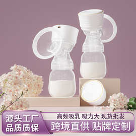 电动一体式大吸力全自动智能挤奶器催乳按摩孕产妇吸奶器