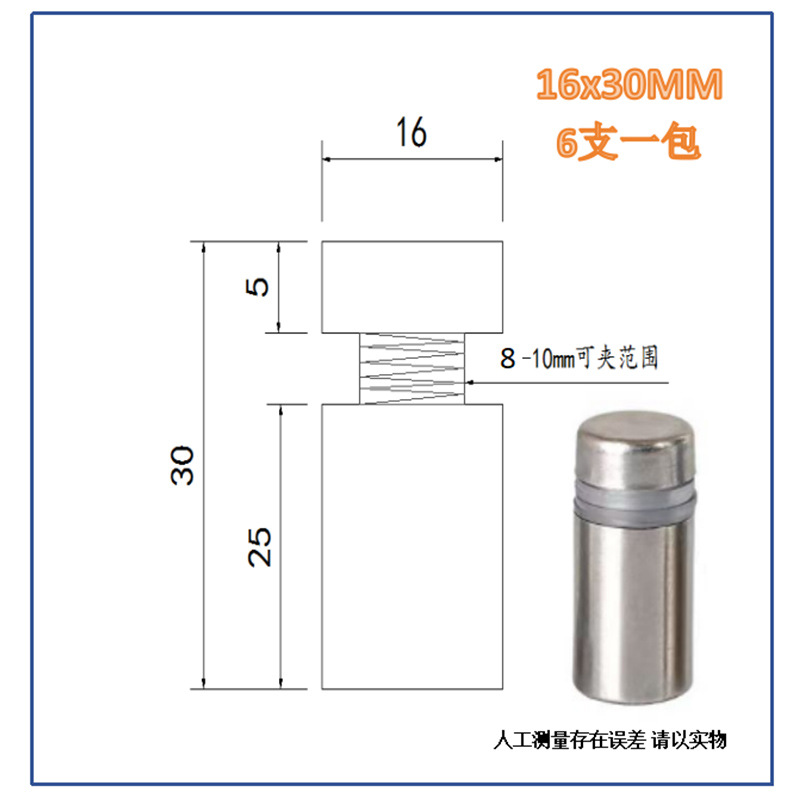 メーカーのステンレス鋼広告釘鋼ミラー釘アクリルネジ装飾カバー平面ガラス固定部品装飾釘