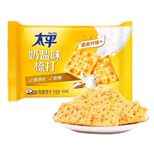 ̫ƽ���}ζ���[ζ����100g������������ʹ������[ζ��ʳ�w�S