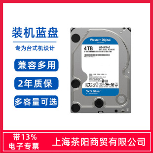 WD����WD10EZEX 1T/WD20EZAZ 2T 4T 6T 8T�{�P64MB 3.5��̨ʽӲ�P