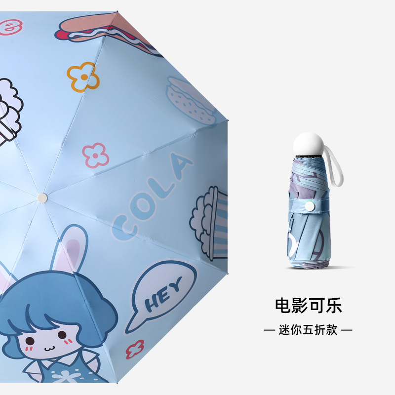 ���⿨ͨɡ�����Զ��۵�ɡ�ڽ���ɹ����ɡ��������̫��ɡС����