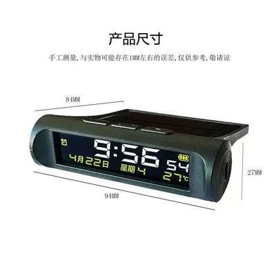 Car thermometer Clocks, Car Clocks, Thermometers - size-information-do-not-purchase-this-item