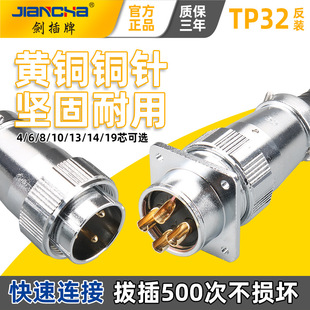 �����ƺ��ղ��^ TP32���b ��|�B���� ֱ/�����b�B���� ��ĸ����