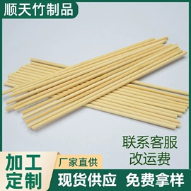 竹质工艺品;烧烤叉、签;一次性签子