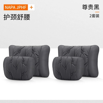 Leather Car Cushion, Interior Accessories, Car: Headrest - noble-black-2-headrests-2-lumbar-supports