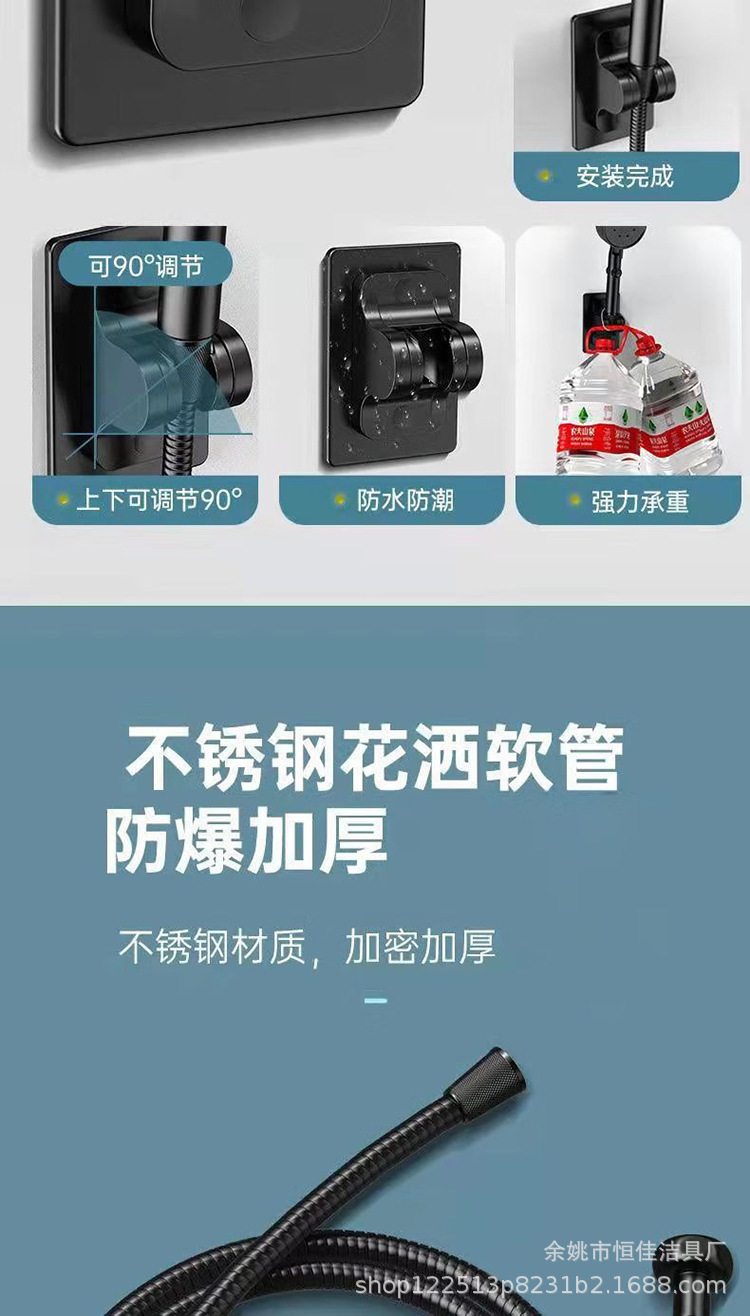 Black five-speed showerhead pressurized shower accessory, bathroom handheld showerhead shower pipe set, hand shower for household use Specification drawing