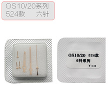 �ֱ���� EF524��ᘱ��OS10/20�Cо �rᘷ�����С���ָ� 6�