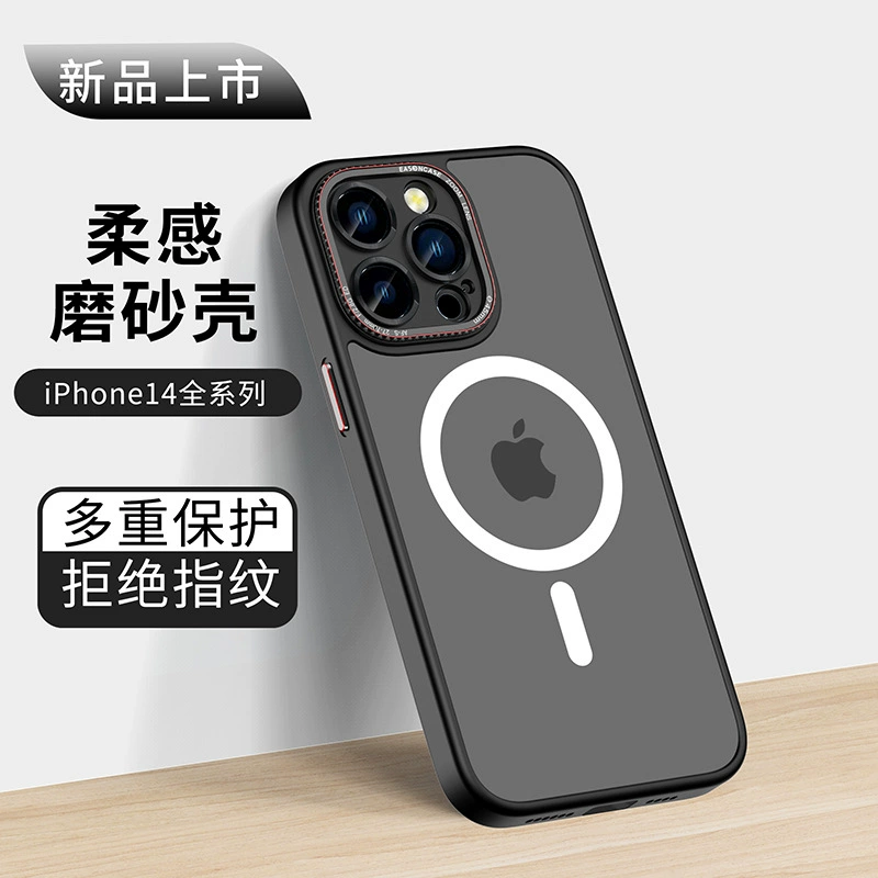 Apple, совместимый чехол для iPhone 14, прозрачный чехол, матовая защитная оболочка, простой и элегантный дизайн, 14promax, iPhone, защита от падений