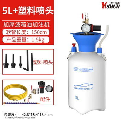 Manual Gear Oil Pneumatic Mühərrik alətləri - 5-liter-filling-machine-free-universal-tube-5-plastic-connectors