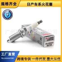 �羳����NGKҿ�������93759DILFR5A11�����ղ�;��ҿ��������