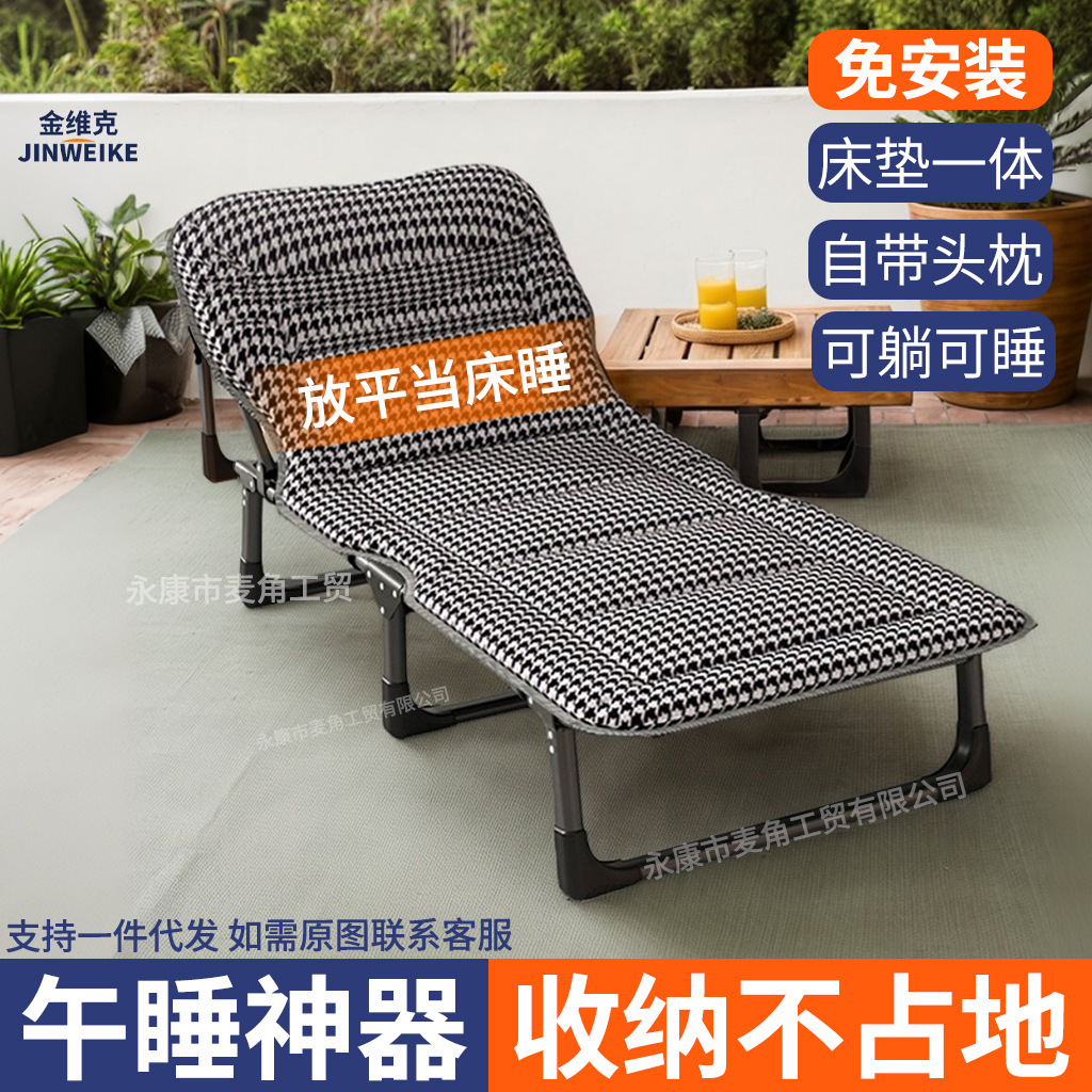 Lunch Break Folding Bed Office Single Recliner Artifact Simple Portable Hospital Accompanying March Nap Bed Sofa Bed
