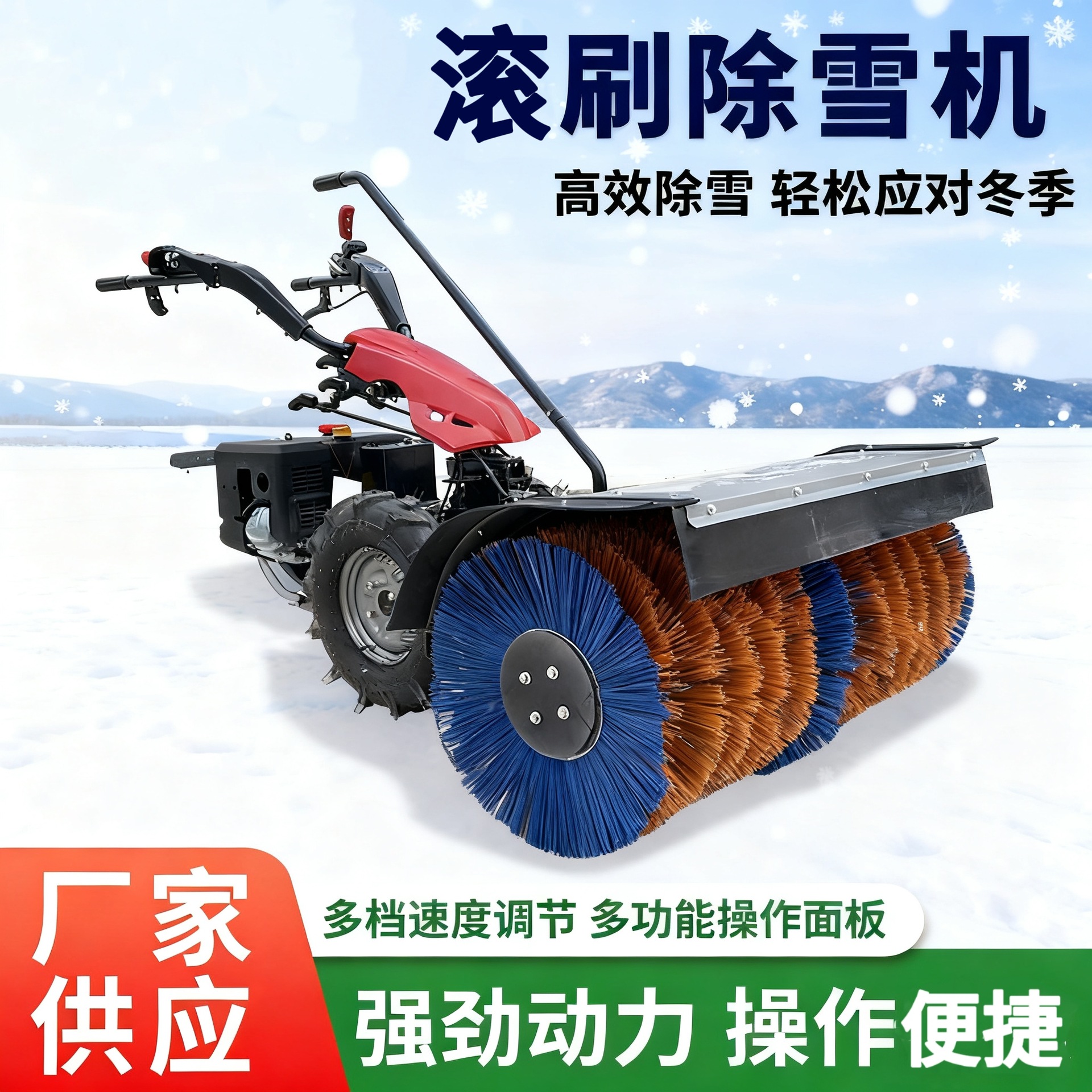 手推式扫雪机全齿轮抛雪机冬季小型清雪神器多功能路面家用除雪机