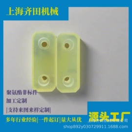 工农业塑料;PA66;PU