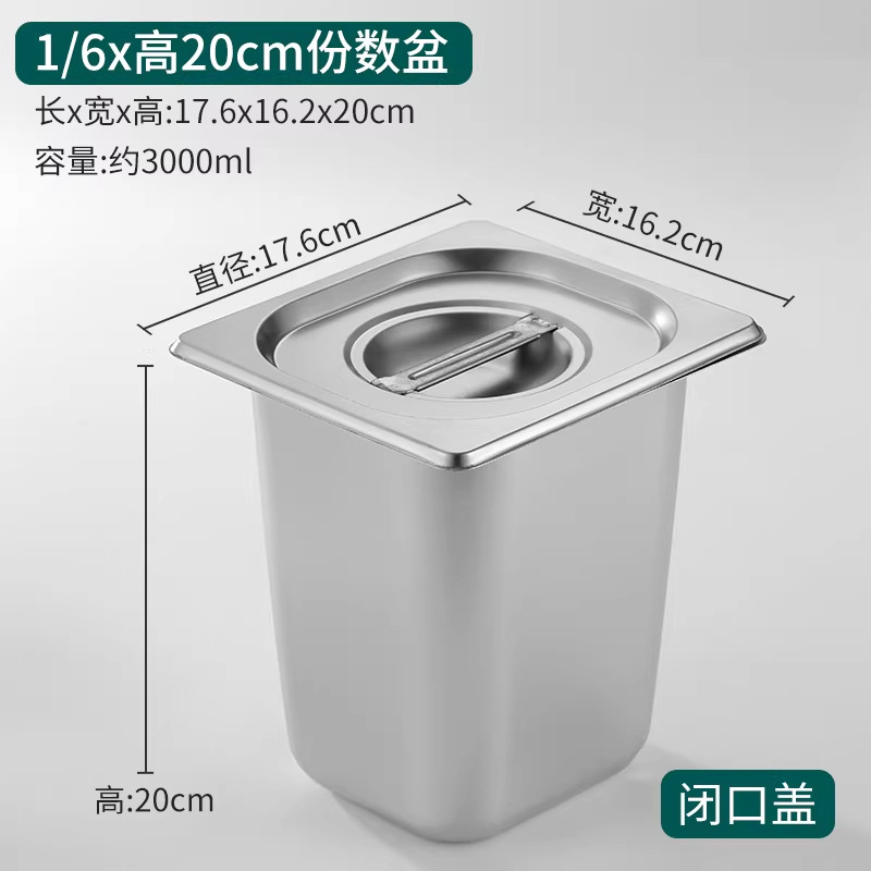 6 porciones en 1 cuenca de acero inoxidable con cubierta rectangular caja de fracción de plato especial para la tienda de té de leche suministros de caja de mermelada