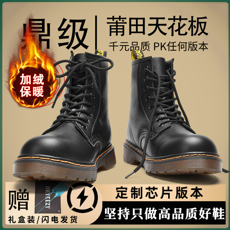 89668 Black (Winter fleece-lined)