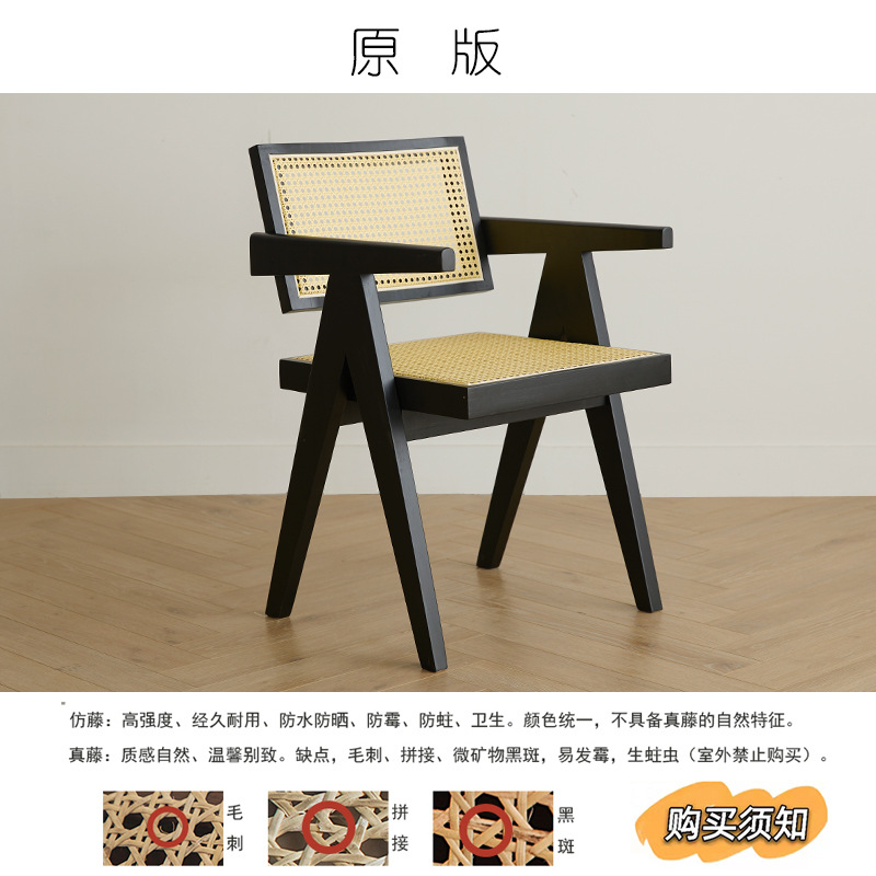 업그레이드된 오리지널 매트 블랙 모조 덩굴