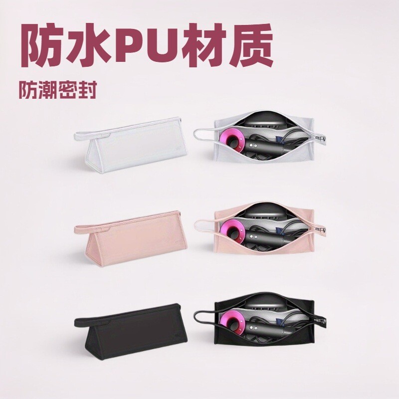 Suitable for Dyson Hair Dryer Cosmetics Bag Dyson Hair Dryer Straight Hair Wand Curling Iron Set Travel Cosmetics Bag Portable Suitable for Dyson Hair Dryer Cosmetics Bag Dyson Hair Dryer Straight Hair Wand Curling Iron Set Travel Cosmetics Bag Portable