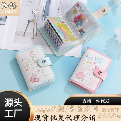 New cartoon anti-degaussing card holder for women, driver's license card holder for men, large capacity, multiple card slots, compact and personalized bank card holder
