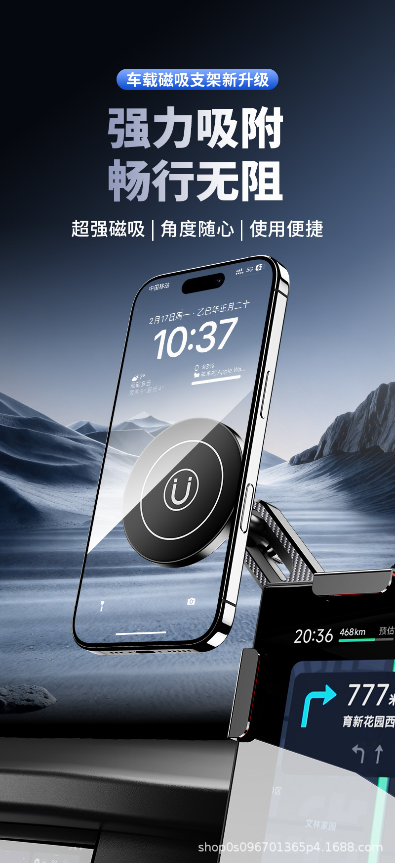 Car-mounted phone holder for electric vehicles, screen clamp with super strong neodymium magnetic attraction, one-handed operation, secure and non-slip