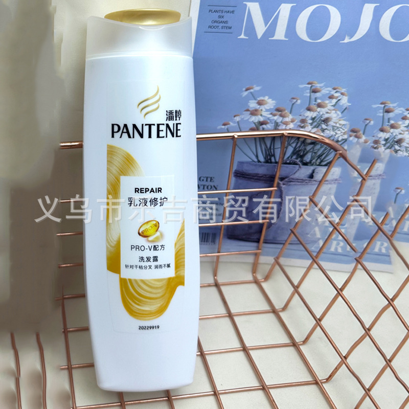 パンテーン シャンプー シルキー スムース ローション リペアリング ストロング モイスチャライジング シャンプー 家庭用/業務用 200g|undefined